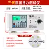 Probador Digital de Torque Motor de Torque Taladro Eléctrico Llave Eléctrica Botella de Calibración Destornillador de Tapa de Botella Destornillador Eléctrico Medidor de Torque