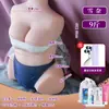 Copo de Avião Dispositivo de Masturbação Masculina com Moldes Vaginais e Anais Realistas, Produto para Adultos, Boneca de Silicone com Seios Inseríveis