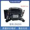 Compressor Ice Tiger novo 12v24 volts 12 volts refrigeração de carro geladeira externa compressor CC ZH25G 35G