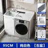 Balcón Panal Aluminio Gabinete para Lavadora Combinación Piedra de Cuarzo con Tabla de Lavar Tina de Lavado Ranura de Lavado Tina Integrada Gabinete Complementario