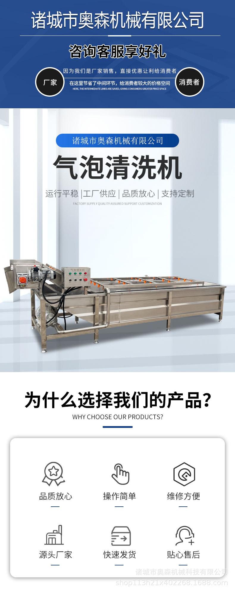 气泡清洗机详情页_01.jpg