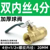 Válvula de esfera mini de latão maciço para compressor de ar pneumático, 3/1/2 polegadas, rosca dupla interna e externa, interruptor de válvula de bomba de ar roscado de 1/2 polegada