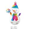 Globo de aluminio grande con forma de Amazon para Navidad, caricatura navideña, regalo, globo para ancianos, decoración de fiesta