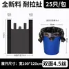 Bolsas de basura negras extra gruesas, tamaño mediano-grande, boca plana, con asa, bolsas de plástico tipo chaleco reforzadas para uso doméstico, cocina y dormitorio