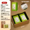 Caja de Regalo de Té Longjing de Nueve Compartimentos Caja Vacía de Alta Gama Personalizada Bolsa de Papel Kraft para Té Verde Caja de Empaque