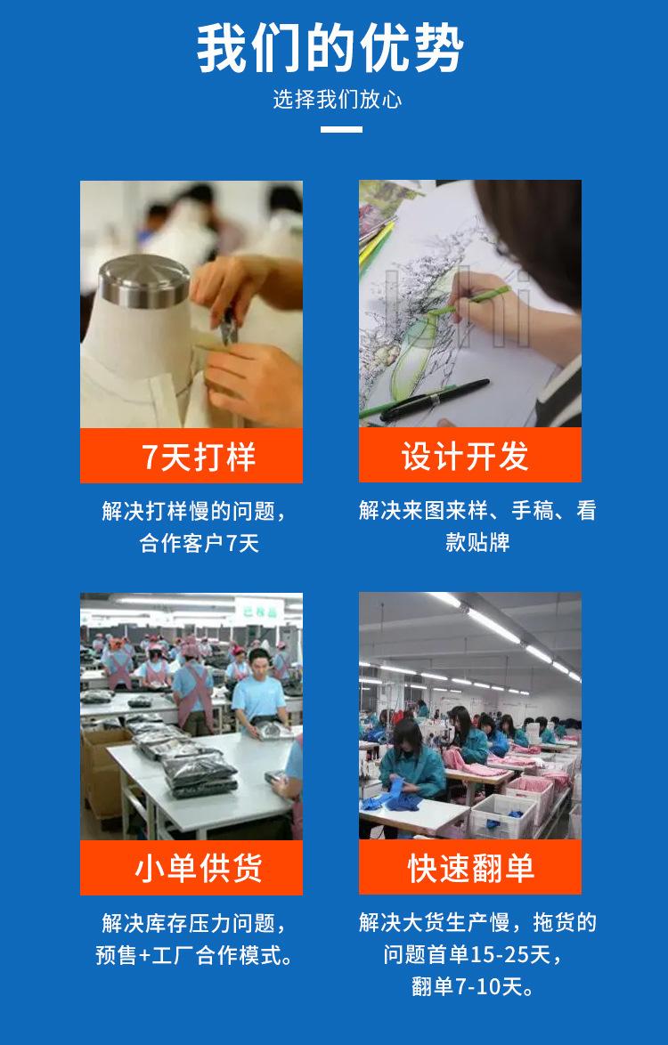 冲锋衣定制_06.jpg