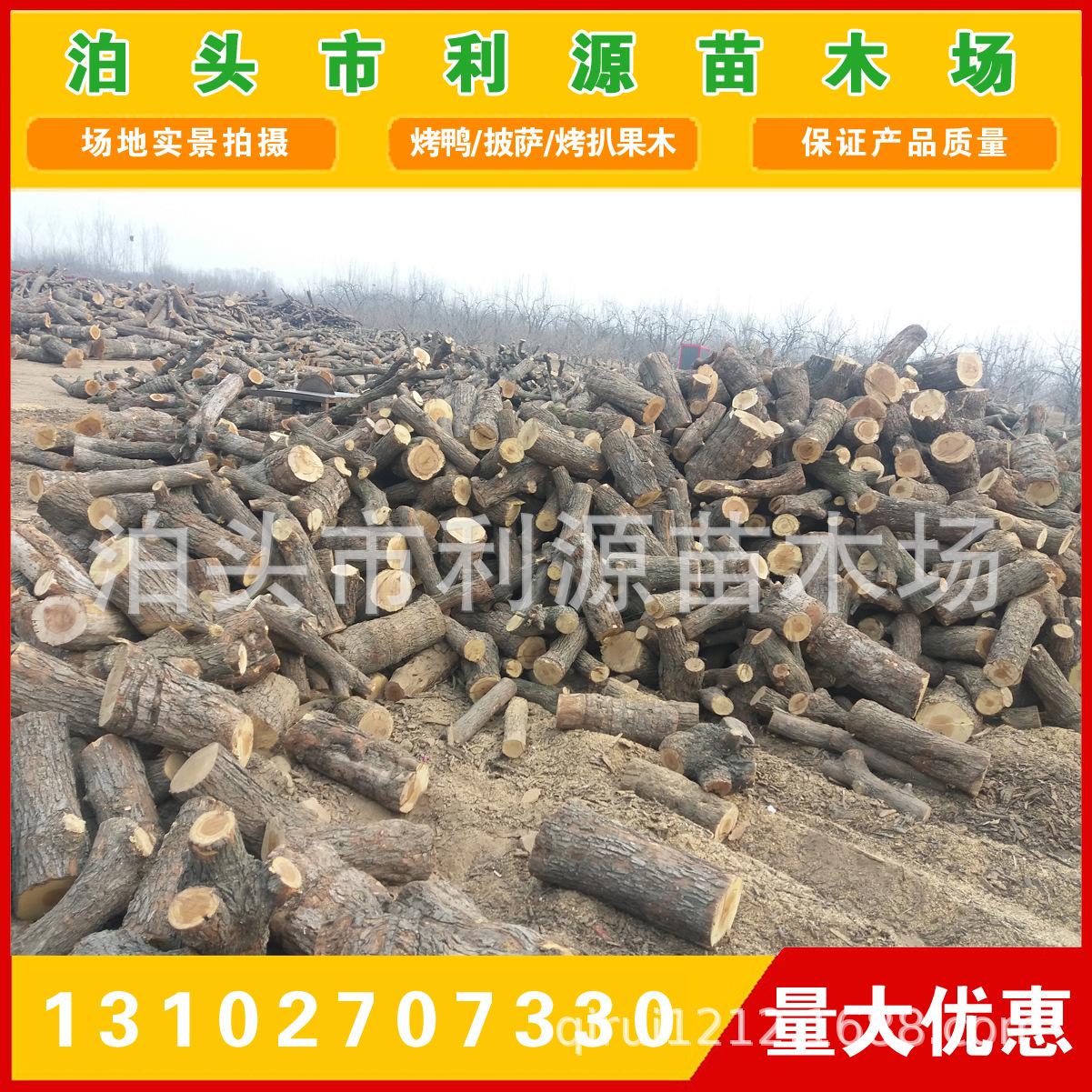 常年大量供应优质烤鸭枣木柴