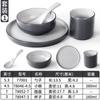 Vajilla de Melamina Escarchada Melin Tazón Pequeño Tazón de Arroz Restaurante Comercial Tienda de Hot Pot Set de Mesa de Cuatro Piezas Tazón de Plástico para Especias