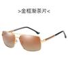 Nuevas gafas de sol polarizadas para hombre, gafas clásicas para conducir, gafas para pescar, gafas de sol de la serie de películas coloridas XY334
