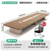 Mesa de Reunión Mesa Larga Simple Moderna Mesa Grande para Sala de Conferencias y Combinación de Sillas Mesa Rectangular Larga para Reuniones y Negociaciones