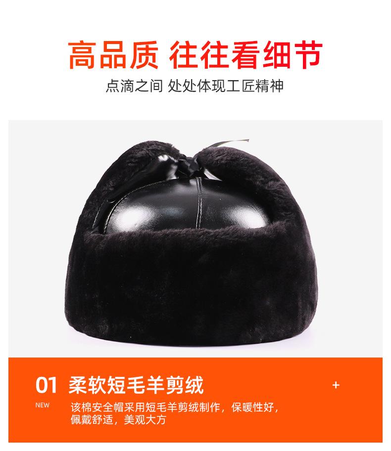 abs安全帽