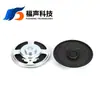 FUET Fabricante de Jiangsu Diámetro 57 mm 5,7 cm 8 Ohmios 3 Vatios Cono de Papel Altavoz Magnético Interno Altavoz Anuncio de Voz