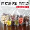 Bolsas Transparentes Autoportantes con Cierre Ziplock para Alimentos, Bolsas para Sellado de Galletas, Bolsas para Empaque de Té de Flores, Bolsas de Plástico para Sellado de Snacks, Grado Alimenticio