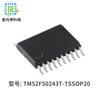 Desenvolvimento de programa de microcontrolador de dez velocidades TM52F50243T componentes eletrônicos com chip único ic TSSOP20