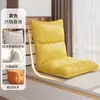 Sofá Preguiçoso Tatami Cama Dobrável Individual Cadeira com Encosto Dormitório Estilo Japonês Almofada Almofada de Janela de Canto Sofá Pequeno