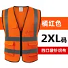 Chaleco Reflectante con Múltiples Bolsillos, Verde Fluorescente, Transpirable, Chaleco de Seguridad para Construcción con Tiras Reflectantes para Uso en Exteriores