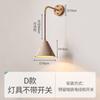 Lámpara de pared de estilo japonés con interruptor de cuerda y forma de tronco, para dormitorio, mesita de noche, estilo crema, para casa de familia, lámparas japonesas de diseño.