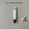 En Stock Botella de Plástico Vacía de 20 ml Tubo Suave Cosméticos Alto Brillo Oro y Plata Compuesto de Plástico y Aluminio Tubo Suave