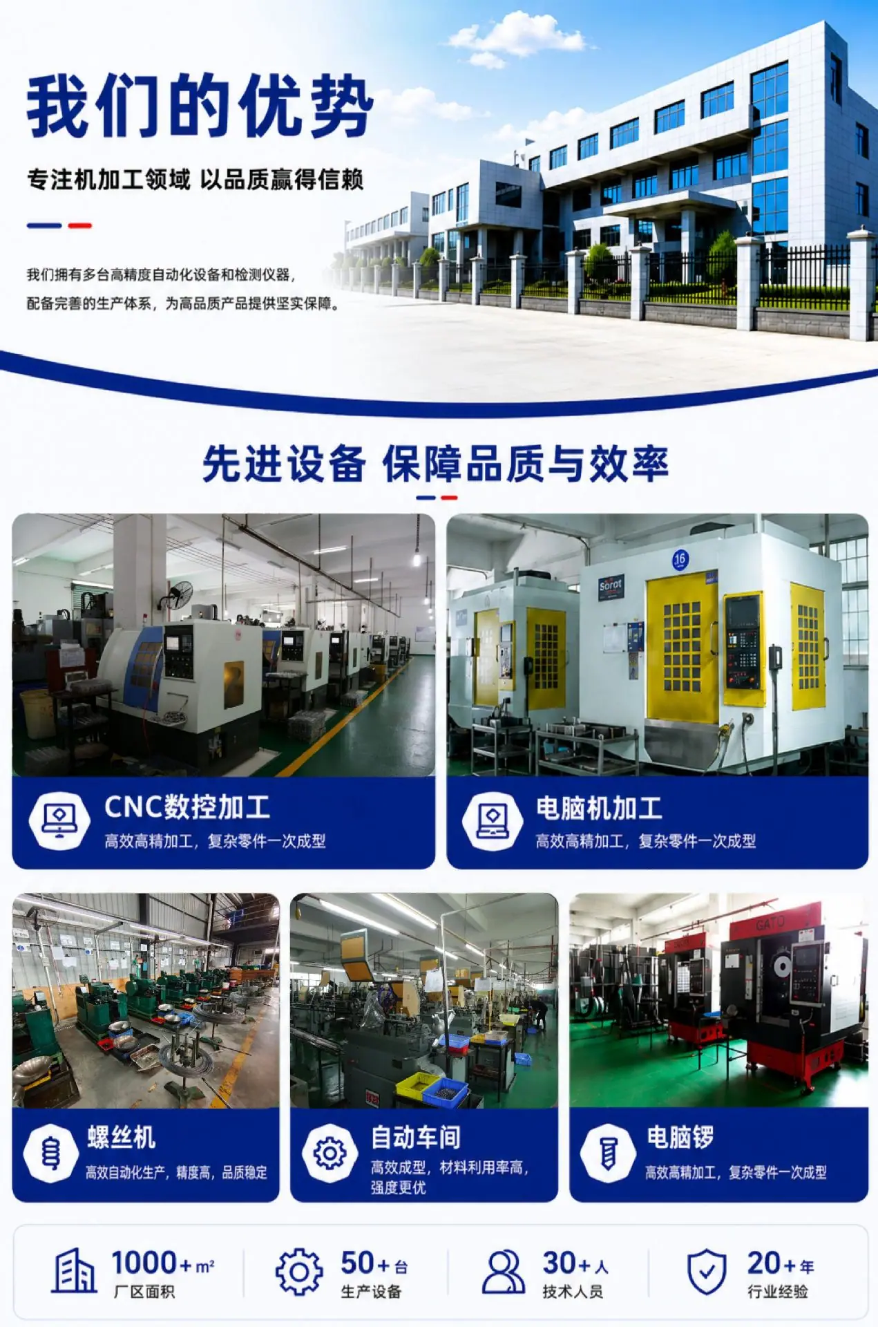 图怪兽_跑步机黑白块简约竖版宣传淘宝详情页.pdf (2)
