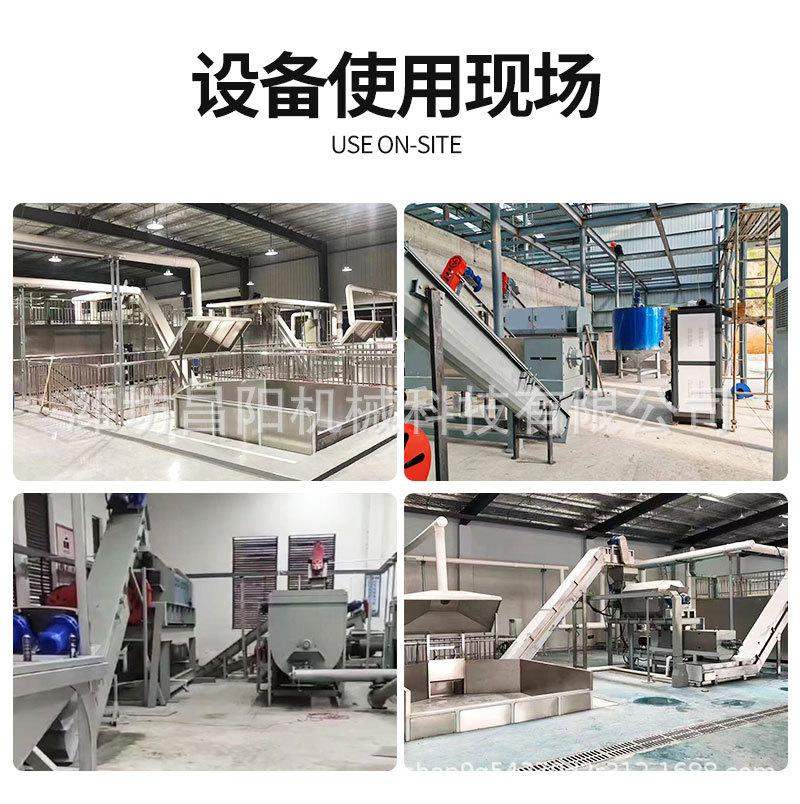 餐厨垃圾分选破碎制浆一体机_06