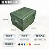 Caja Refrigerada Haizhishu Transport 644*500*455, Caja de Transporte para Suministros de Trabajo al Aire Libre Conservación a Temperatura Constante, Personalizable