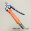 Interruptor de manopla do pulverizador, acessórios para ferramentas de máquinas agrícolas, manopla do pulverizador elétrico, bomba de alta pressão, tubo de medicamentos com manopla de filtro
