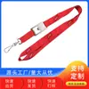 Atacado Novo Abridor de Garrafa de Metal Lanyard Anel J Giratório Chaveiro de Poliéster Impresso com Transferência Térmica Alça de Pescoço Colorida