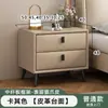 Mesita de noche de pizarra estilo italiano, pequeño armario de almacenamiento para dormitorio de cuero con diseño de pata de gato de lujo ligero, armario de almacenamiento de mesita de noche moderno minimalista de 50 cm