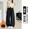 Calça de perna curva com bainha em toda a volta, coleção de outono, novo estilo para mulheres, corte solto e emagrecedor, adequada para primavera e outono, calça casual de perna larga para baixinhas