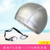 Gorro de natación al por mayor para piscina, traje de gafas de natación, adulto unisex, elástico, de PU, impermeable, gorro de natación impermeable, gafas de natación impermeables