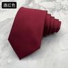 Vestido Corbata de Negocios Poliéster Teñido en Hilo de Alta Densidad Simple Liso Color Sólido Brillo 8 cm Negro Azul Marino Gris Borgoña