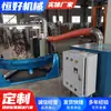 Suministro de equipo automático de desaceitado por descarga automática máquina automática de desaceitado por descarga de giro automático máquina de deshidratación automática centrífuga