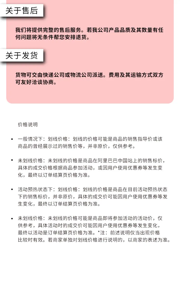 详情_07.jpg