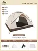 Barraca Outdoor Portátil Dobrável à Prova de Chuva Espessada Proteção Solar Equipamento de Acampamento Barraca Automática