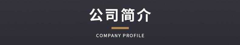 宏亮详情页_20.jpg