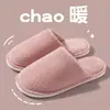 Pantuflas de algodón antibacterianas, estilo mujer, nueva colección invierno 2025, estilo japonés, cálidas y cómodas para uso en interiores, afelpadas y engrosadas, aptas para hombres y mujeres