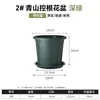 Vaso de varanda estilo montanha com controle de raiz para jardinagem, cultivo de flores e mudas, espessado, respirável, permeável à água, adequado para estacas de rosa e clematite, vaso de plástico para flores