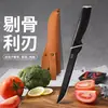 Oferta especial: cuchillo para cortar huesos para separar y cortar patas de res y cordero, un cuchillo pequeño de uso doméstico para despellejar y cortar carne, un cuchillo de carnicero afilado, y un cuchillo especializado para sacrificar cerdos