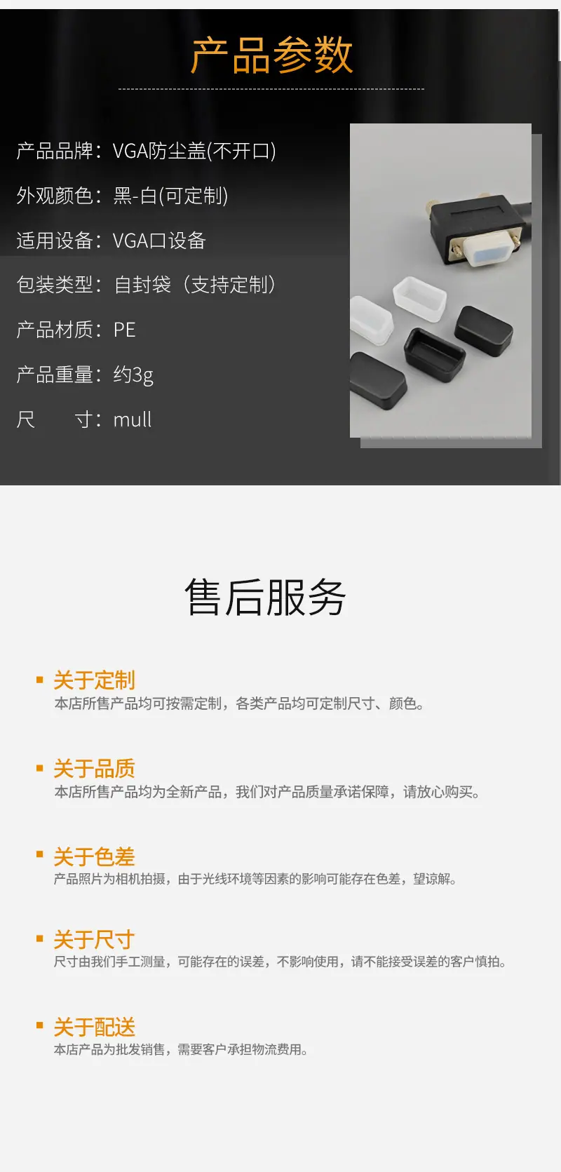 详情页_05