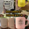 Nueva taza de acero inoxidable 304 con diseño lindo, tapa y escala, vaso de leche para estudiante, vaso de agua de gran capacidad, regalo