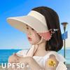 Chapéu de verão infantil chapéu de sol chapéu de sol de seda gelada chapéu de sol para bebês chapéu de sol para meninos e meninas