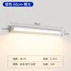 Luz Delantera de Espejo LED Espejo de Baño Giratorio Ajustable Luz de Baño Lámpara de Pared Impermeable Antiniebla Lámpara de Maquillaje Guangdong No