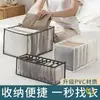 Bolsas de Almacenamiento para Ropa, Cestas Organizadoras de Ropa Interior, Cajas de Almacenamiento para Cajones de Armario de Dormitorio, Armario Sencillo