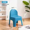 Silla Doméstica de Plástico Taburete Pequeño Silla con Respaldo Engrosado para Niños Sofá Mesa de Café Taburete Bajo Sala de Estar Adulto Taburete Pequeño