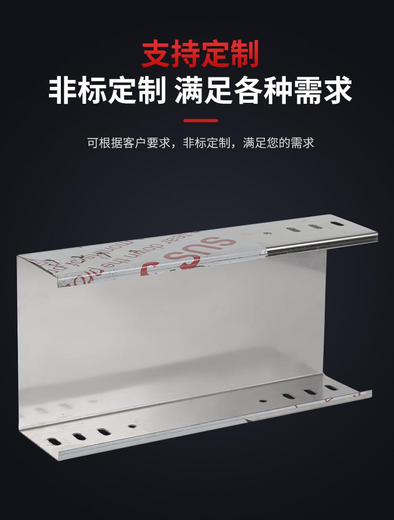 不锈钢桥架详情_07