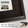 Marco de Madera Maciza para Pintura al Óleo Marco Exterior de 10 cm de Ancho Bordado Cruzado Marco para Fotos de Cualquier Tamaño Grande Marco de Espejo Estilo Americano Vintage Simple