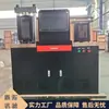 Jutuo Dye-300 Máquina Automática Completa de Teste de Flexão e Compressão de Cimento com Tensão Constante Máquina de Teste de Pressão