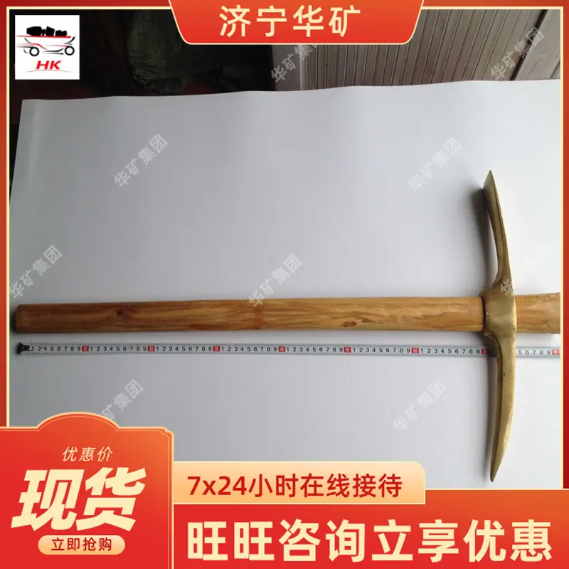 QQ截图20200324111155