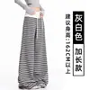Pantalones Casuales Rayados Negros y Grises H1475 para Mujer Otoño Nuevo Cintura Alta Holgados Perezosos Rectos Casuales Pantalones de Arroz Pegajoso