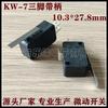 Microinterruptor Grande Kw-7 con Palanca Límite de Recorrido Kw 0.2kg Pie con Palanca Interruptor de Avance Lento para Lavado de Autos